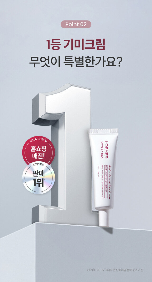 KOPHER Curepair Mela Cream 35ml