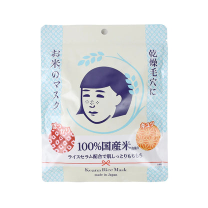 Keana Rice Mask 10 sheets