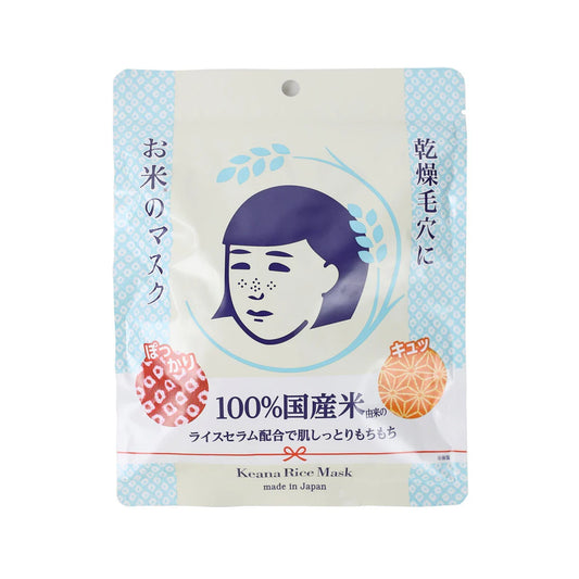 Keana Rice Mask 10 sheets