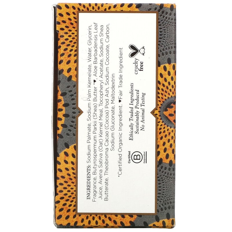 قالب الصابون الأسود الأفريقي بالصبار والشوفان وفيتامين E