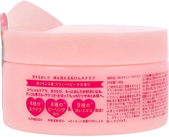 Pelican Hip Care Body Scrub Sweet Peach 180g
