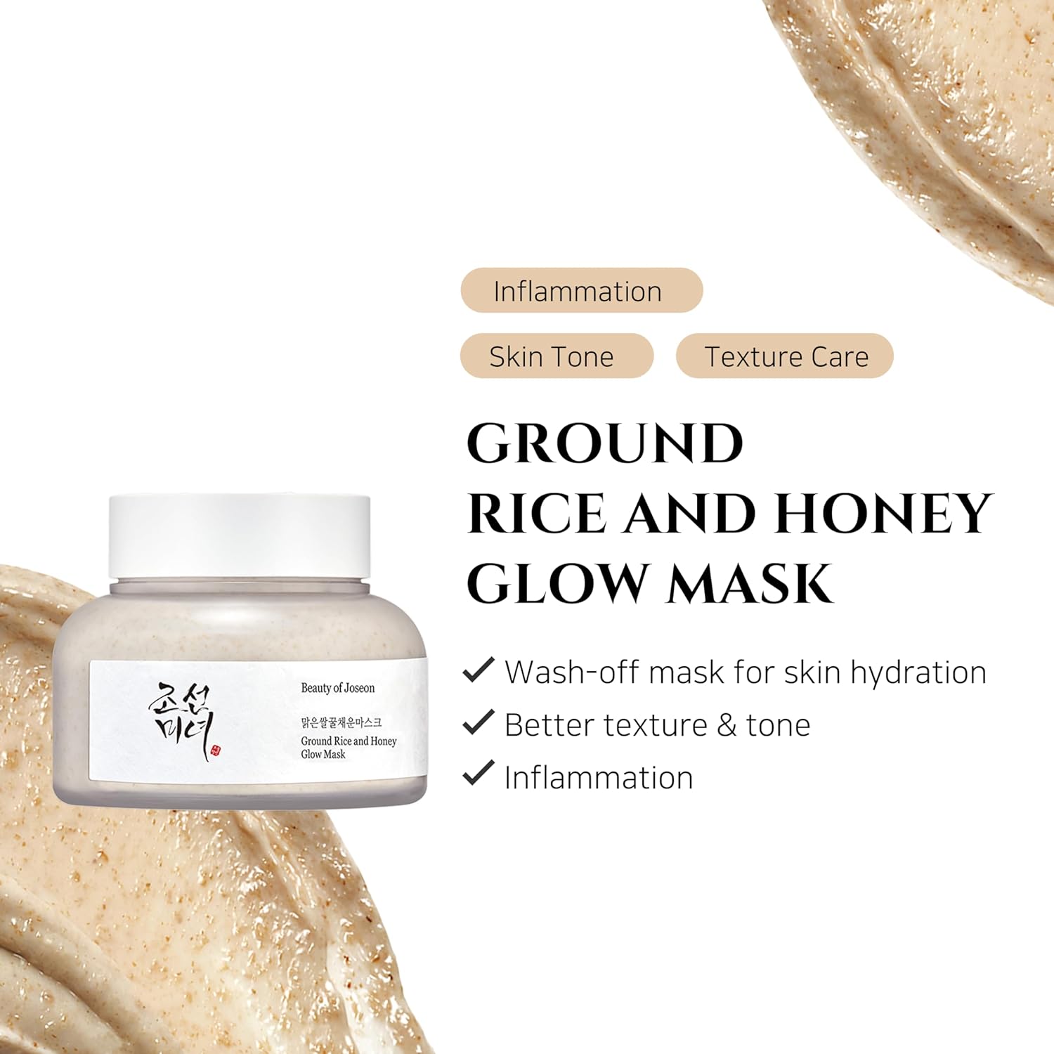 Beauty of Joseon , Rice and Honey Glow Mask , 150ml