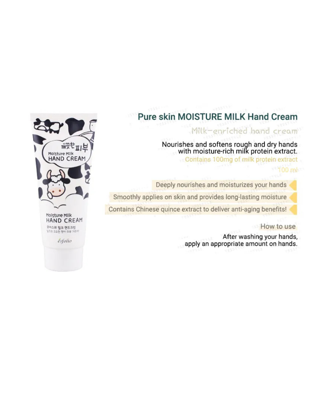 كريم مرطب لليد بالحليب (100 مل)