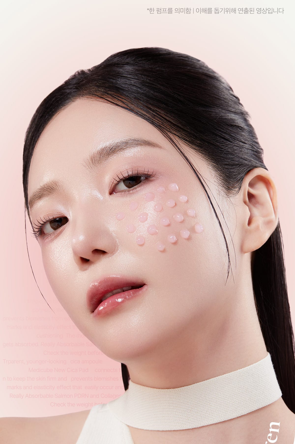 PDRN Pink Collagen Exosome Shot Serum 7500 30ml