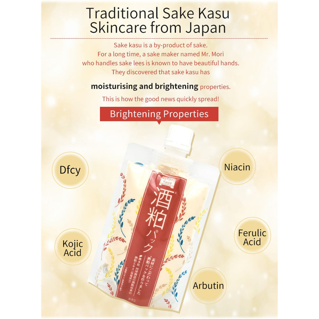 pdc Wafood Mask Made Sake Lees Fermented Rice Face Pack for Dull Skin 170g