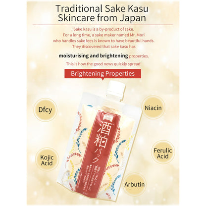 pdc Wafood Mask Made Sake Lees Fermented Rice Face Pack for Dull Skin 170g