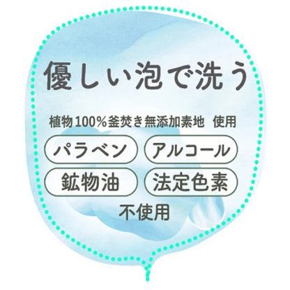 Pelican Bust Care Soap 75g