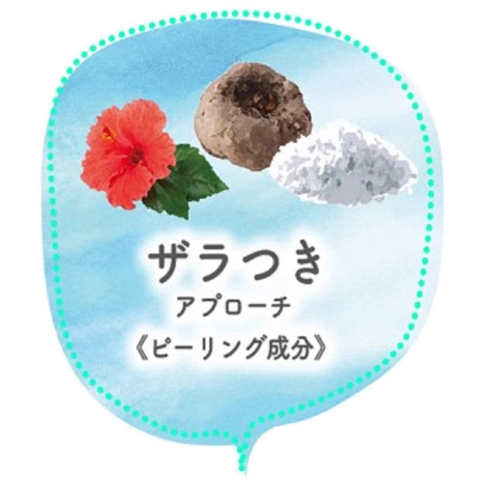 Pelican Bust Care Soap 75g