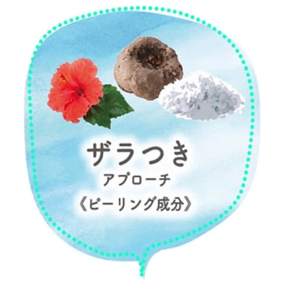 Pelican Bust Care Soap 75g
